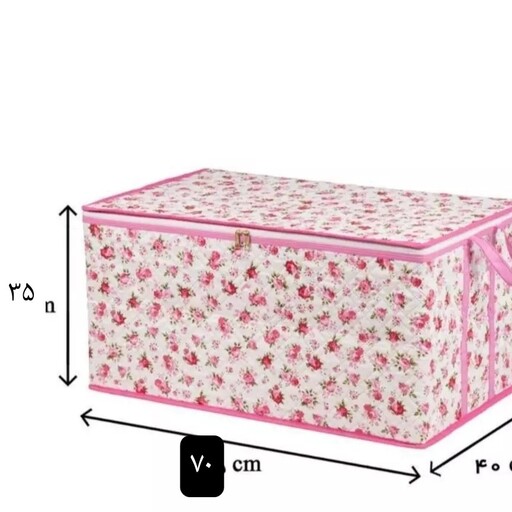 باکس جا رختخوابی زیپدار سایز کوچک