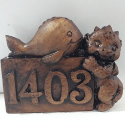 نماد سال 1403 مجسمه نهنگ و اژدها
طرح چوب 
نانو شده ضد اب ضد خش
