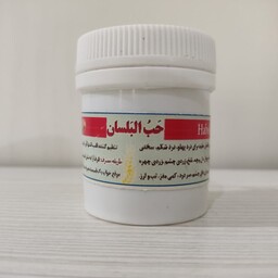 حب البلسان (مرکب چهار) بسته ی سی تایی