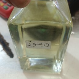 عطر ورسوز اصلی 