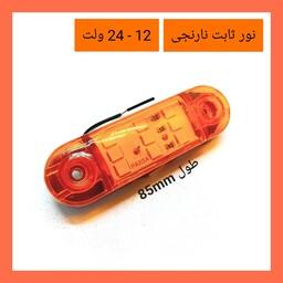 چراغ خطر خودرو202 رنگ نارنجی مناسب انواع خودرو های سواری باری و خودروهای سنگین