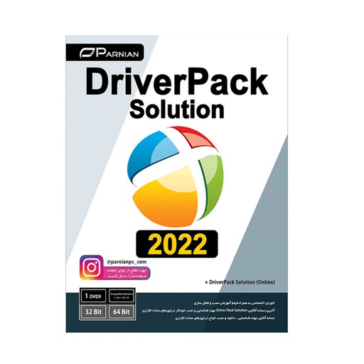 نرم افزار درایور پک  Driver Pack Solution 2022 نسخه 64 و 32 بیتی شرکت پرنیان