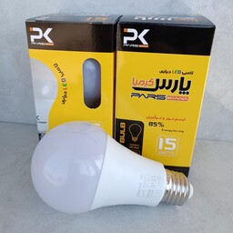 لامپ 15 وات پارس کیمیا  کاملا ایرانی و با گارانتی معتبر درصد همکاری برای همکاران