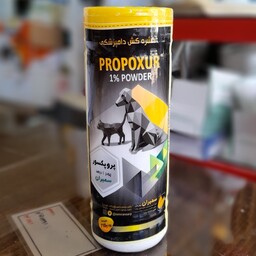 سم پودری پروپوکسور سمیران یک درصد مناسب برای استفاده دام و طیور و حیوانات خانگی 