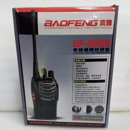 بیسیم  برد بالا واکی تاکی باوفنگ اصلی مدل BAOFENG BF . 888S 