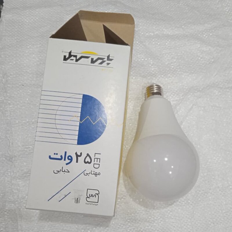 لامپ حبابی 25 وات مهتابی پارس سهیل