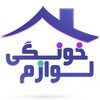 لوازم خانگی آذرشیک