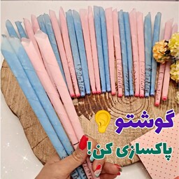 شمع گوش سایز بزرگ دوتایی