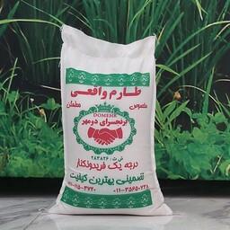 برنج طارم واقعی فریدونکنار 10کیلویی محصول امسال تضمینی بهترین کیفیت