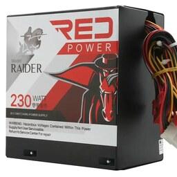 پاور 230 وات RED مدل RAIDER
