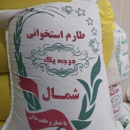 برنج ایرانی طارم فجر استخوانی 10 کیلویی 