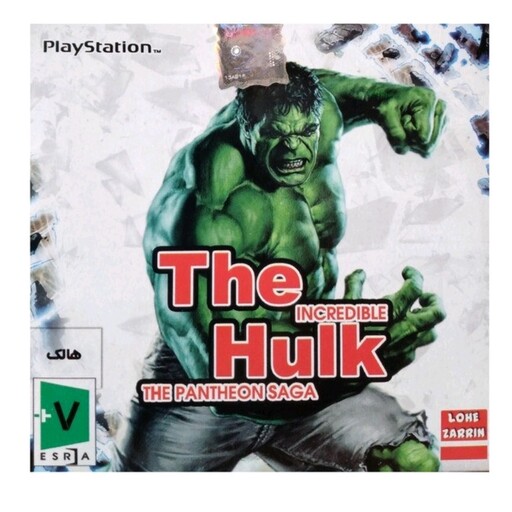 بازی پلی استیشن 1  The Hulk