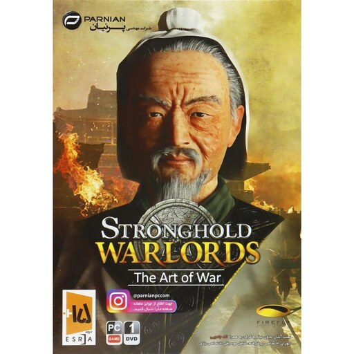 بازی کامپیوتری Stronghold Warlords The Art Of War نشر پرنیان