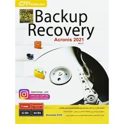 مجموعه نرم افزار Backup Recovery Ver.21  Acronis نشر پرنیان