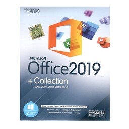 نرم افزار آفیس Office 2019 collection نشر نوین پندار