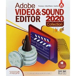 مجموعه نرم افزار Adobe Video and Sound Editor 2020 Collection نشر نوین پندار