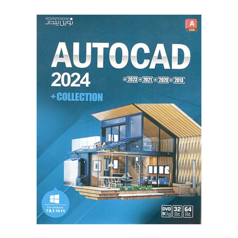 مجموعه نرم افزار اتوکد AutoCAD 2024 Collection نشر نوین پندار