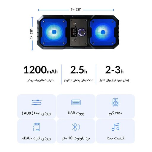 اسپیکر بلوتوثی قابل حمل مدل KTS-1048-اسپیکر بلوتوثی-اسپیکر بی سیم-وایرلس اسپیکر-