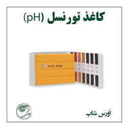 کاغذ پ هاش - اسیدسنج