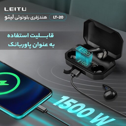 ایرپاد مشکی بی سیم لیتو برند Leitu مدل LT-20 اورجینال