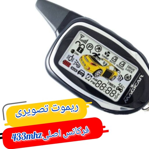 ریموت تصویری دزدگیر خودرو ماجیکار مدل M100