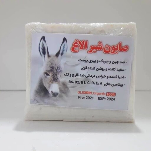 صابون شیر الاغ ایرانی  پک 12تایی ارسال رایگان