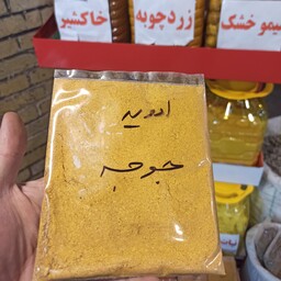 ادویه جوجه