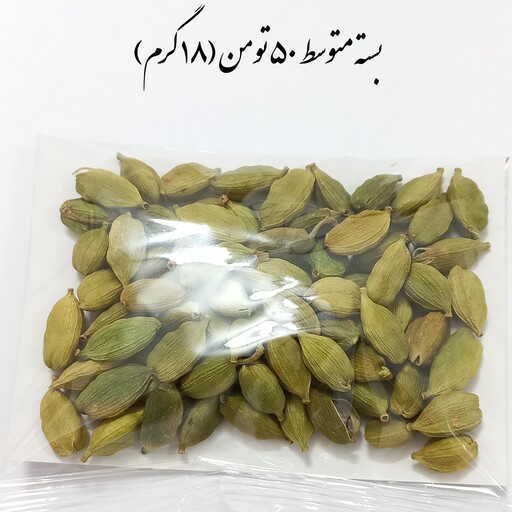 هل سبز معطر درشت (بسته 18 گرمی) 