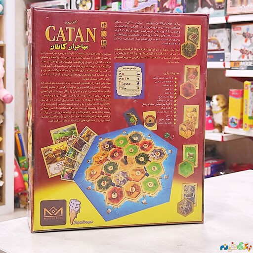 بازی فکری بردگیم مهاجران  کاتان CATAN شرکت Meeple King برای 2 الی 4 نفر 