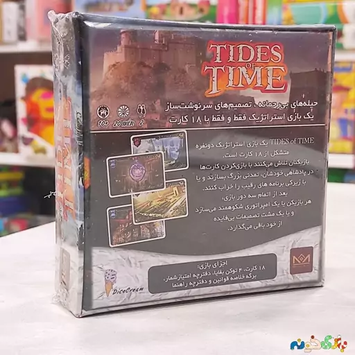 بازی فکری کارتی Tides of time  محصول شرکت DiceCream برای 2 نفر 