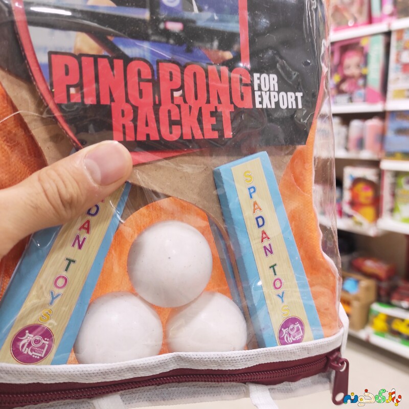 اسباب بازی راکت پینگ پنگ دو تایی دارای سه عدد توپ 
