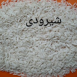 برنج شیرودی برنج طارم محلی خوشپخت مجلسی  قد بلند ری زیاد  برنج مازندران (2کیلوئی)