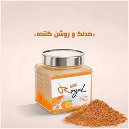 ماسک لاتکسی رویال مدل  عصاره پرتقال روشن کننده و ضدلک  ماسک پودری لاتکسی ماسک لاتکسی پودری 

