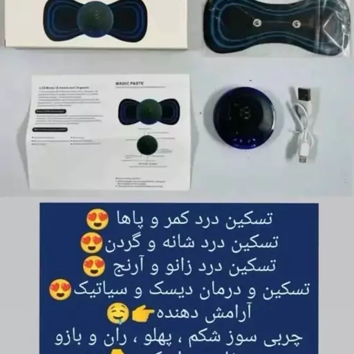 ماساژ  بدن