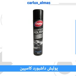 اسپری پولیش داشبورد کاسپین هلو (300ml)