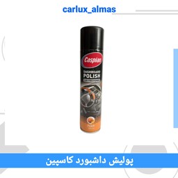 اسپری براق کننده داشبورد کاسپین(300ml)