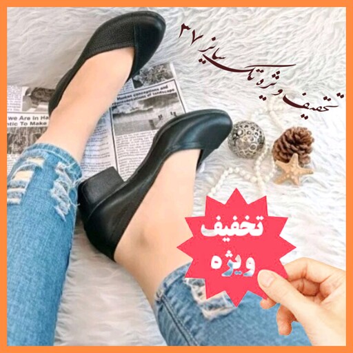 کفش طبی رسمی زنانه پاشنه دار  رویه چرم مدل نسیم  سایز 37 تا 40 غرفه  پام مشهد باسلام