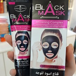 پیل آف ماسک لایه بردار صورت  ذغالی بامبو Aichun Beauty  حجم 120میل 