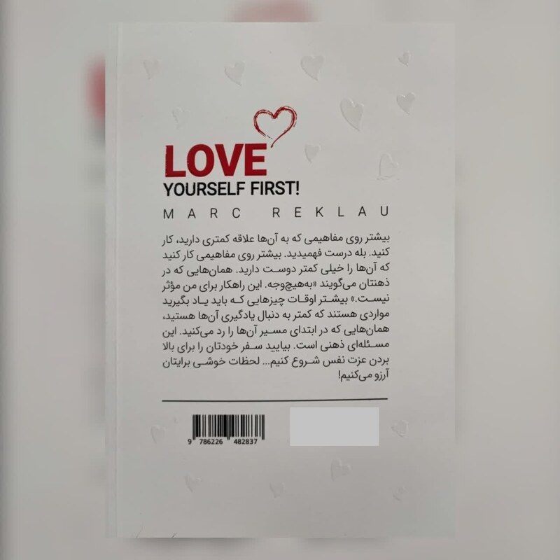 کتاب اول عاشق خودت باش اثر مارک رکلاو انتشارات آثار نور