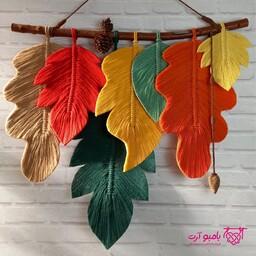 دیوارکوب مکرومه طرح برگ پاییزی در رنگ و ابعاد دلخواه