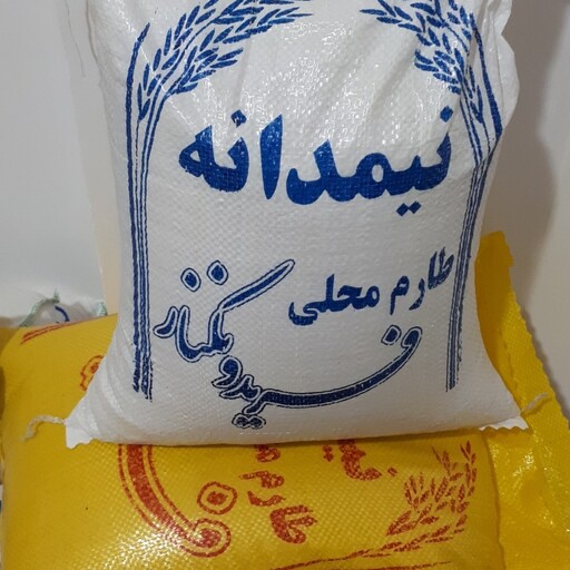 برنج نیمدانه هاشمی بسته 10 کیلویی(پس کرایه)