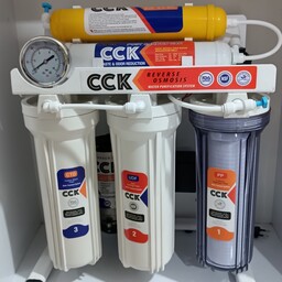 دستگاه تصفیه آب خانگی برند cck درجه 1 همراه با یک سال فیلتر  رایگان و نصب در محل در سریعترین زمان ممکن
