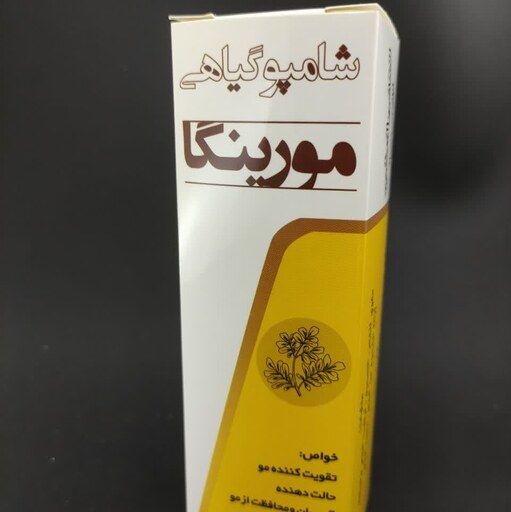 شامپو گیاهی مورینگا 