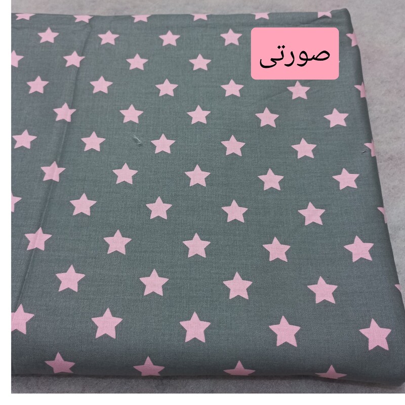 پارچه  ستاره ای کتان نخ تورک عرض 240 (قیمت درج شده  برای ربع متر میباشد 