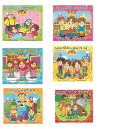 کتاب کودک- مجموعه  داستان آیدا وآیدین 6  جلدی اثر نجمه سجادی انتشارات راقم - بهترین هدیه برای کودک-باتخفیف ویژه