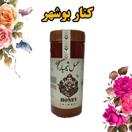 عسل کنار اعلا در بسته بندی یک کیلوگرمی از منطقه بوشهر 