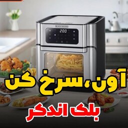 سرخ کن بدون روغن بلک اندکر  