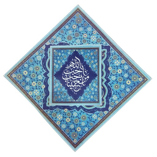 	 جانماز سلین کالا مدل طرح احب الله من احب حسینا کد 13338539