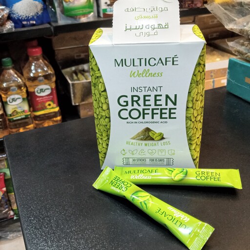 قهوه سبز مولتی کافه