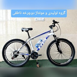 دوچرخه سایز  26 طرح ویوا  به همراه ست کامل شبنما 